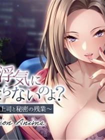 你的嘴不会骗人吧？