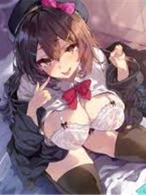 顺水推舟→援交女孩!!