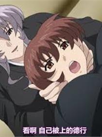 丧服妻 ～美丽女老板娘