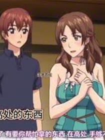 丧服妻 ～未亡人保奈美