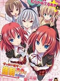 绝对遵守☆强制造人许可证!!