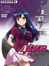 底娇娃蓝华：处女任务