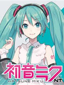 初音未来系列