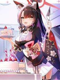 [蔚蓝档案]狐坂若藻系列