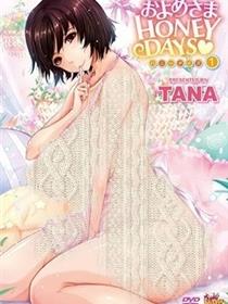 新娘小姐HONEYDAYS