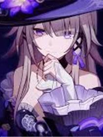 [崩坏3]黑塔系列-Herta