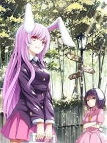 阴湿宅男与女友