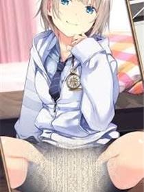 绝对女性的堕落