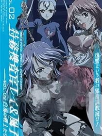 特务搜查官小玲＆风子