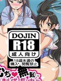 丰满无知强制成长中!!!