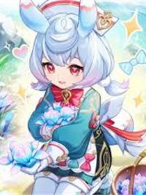 [原神]希格雯同人系列