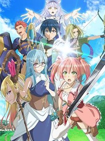 被驱逐开勇者派对的白魔导师，被S级冒险者捡到