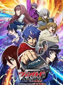 卡片战斗先导者 Divinez Deluxe决赛篇