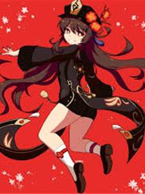 胡桃大战史莱姆