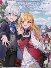 姐姐心动！女孩子到家里来了