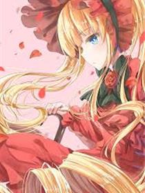 真红[蔷薇少女]