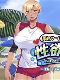 棕色已婚女人的缓解