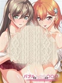 泡泡浴de在家里de泡泡