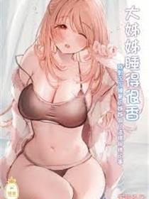 欢迎来到抖m母猪泡泡浴！