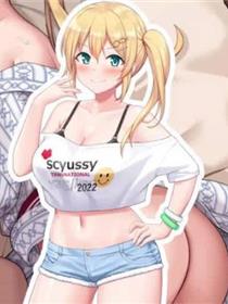 巨根的哥哥与任性又抖M的妹妹谈情骂俏