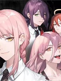 电锯人系列同人