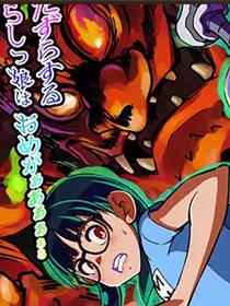 魔鬼栖息地-鬼栖寺