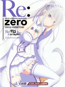 Re:从射精开始的异世界生活 V2.0