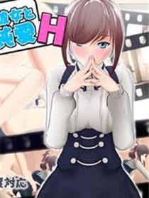 与对性感兴趣的女友进行纯爱