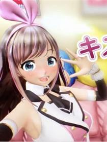 虚拟偶像「绊爱」感谢祭