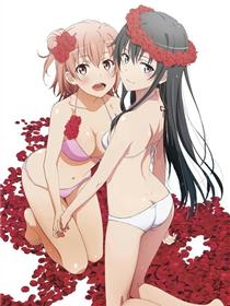 果然我的青春恋爱喜剧搞错了系列