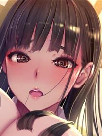 没落令娘的快乐调教