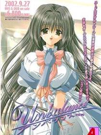 水夏～SUIKA～番外編