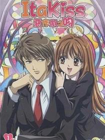 甜蜜蜜恶作剧爸爸