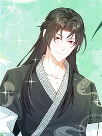 我带超市穿到古代养丞相