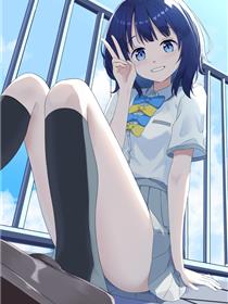 败犬女主太多了系列