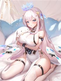 少女成为触手之母