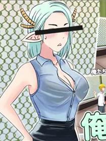 俺学校里的碧池