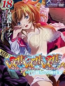 强姦！强奸！强暴！