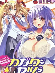 科学化学症候群