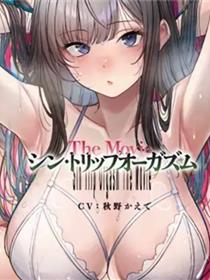 被爱慕着的老师玩弄的女孩子