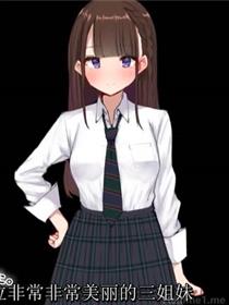 咦？我们家有哥哥吗？