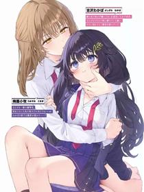 被夺走的青梅竹马