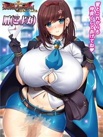 梦魇降临恶魔☆嘉年华