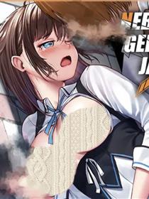 朋友的姐姐们都～是色鬼!