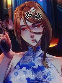 CHARITY GAME 莲木妖华传