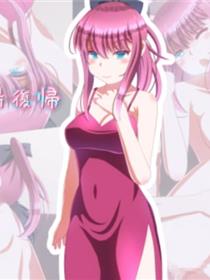 特别调查员重返现场