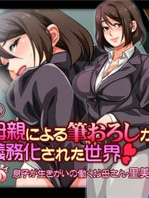 母亲的书笔记为负担的世界