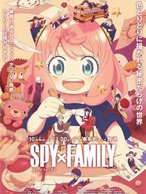 间谍过家家第三季