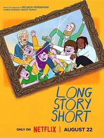 长话短说第一季