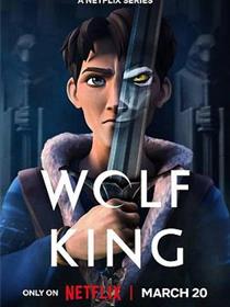 狼王第二季